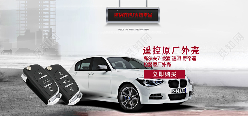 简约灰色汽车配件促销汽车banner