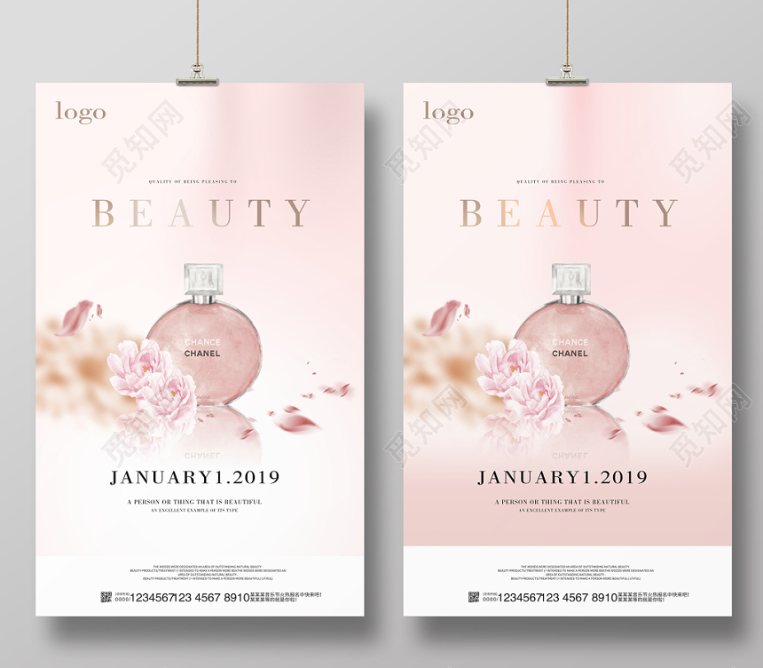 美妆海报粉色小清新美容奢华化妆品香水护肤品海报设计
