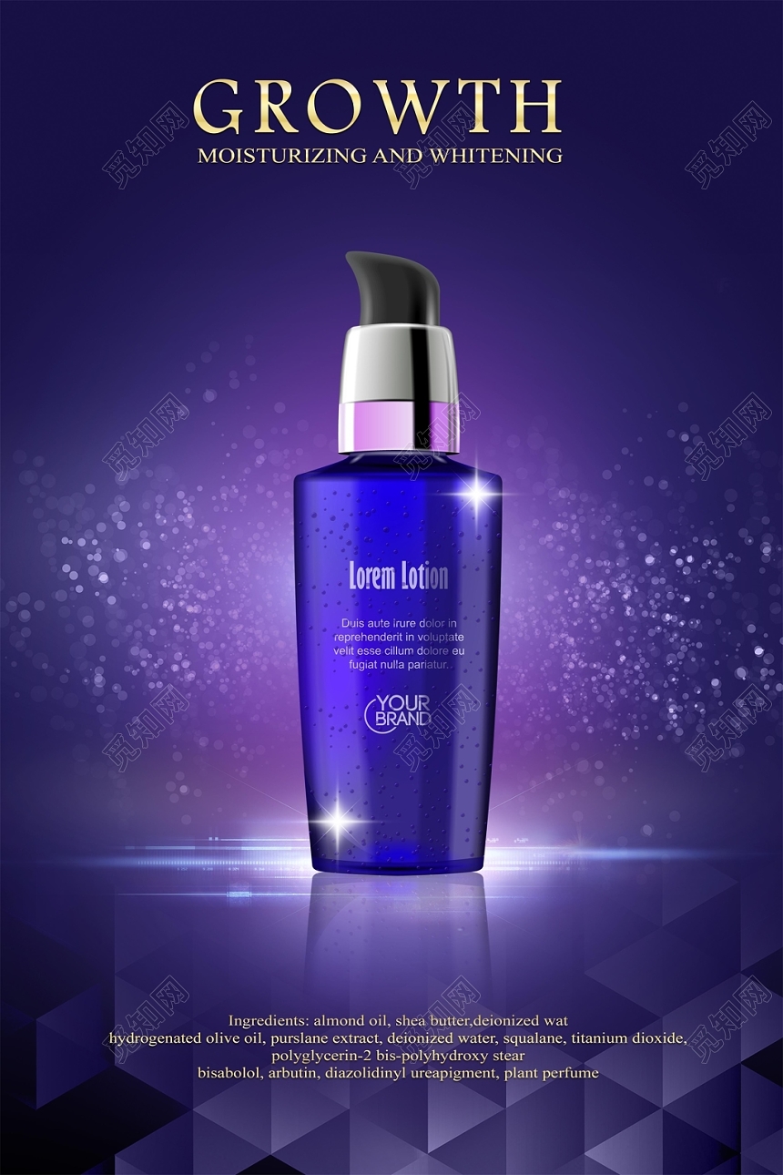 蓝色大气美白保湿化妆品护肤品促销海报设计