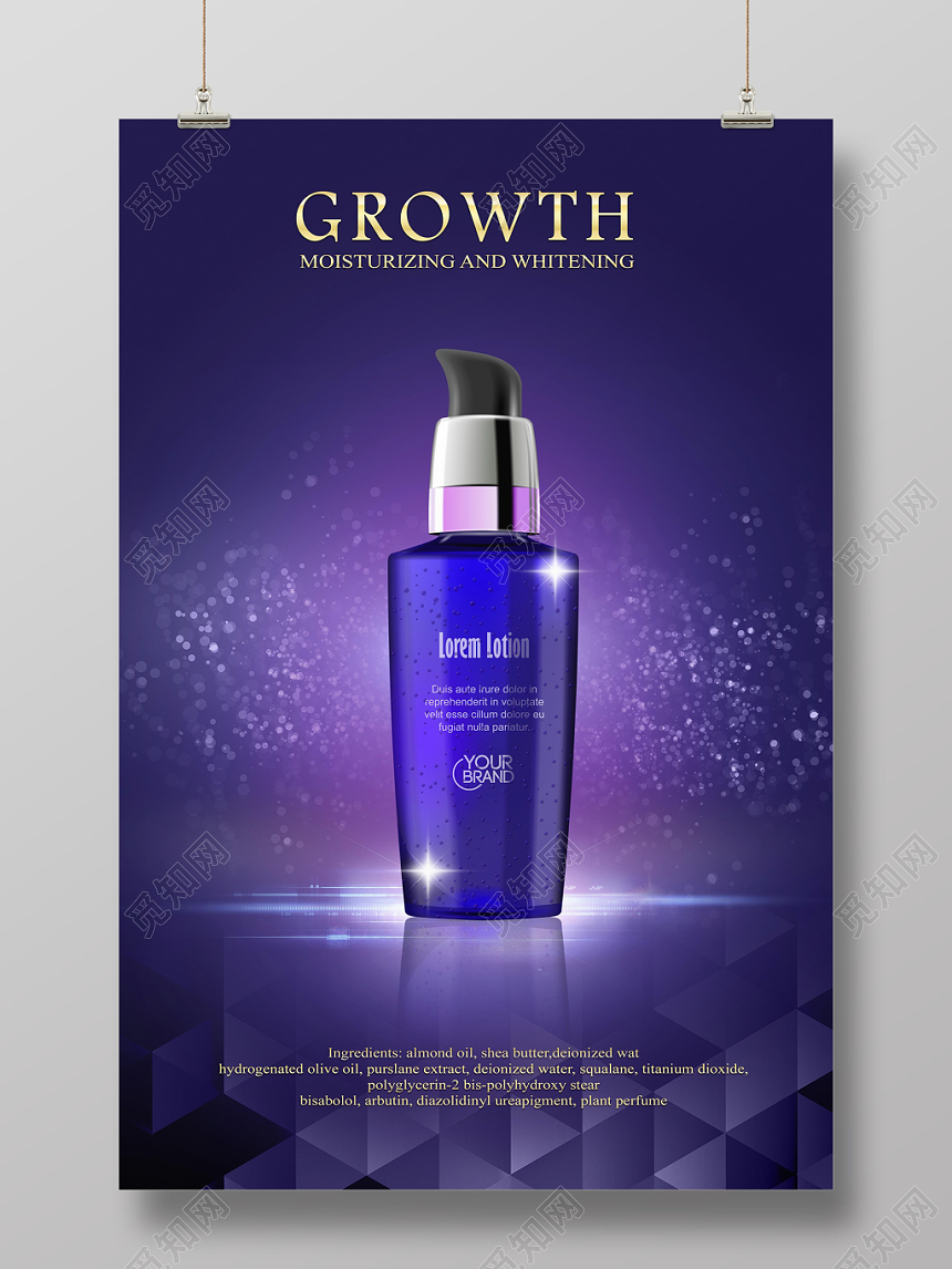 蓝色大气美白保湿化妆品护肤品促销海报设计