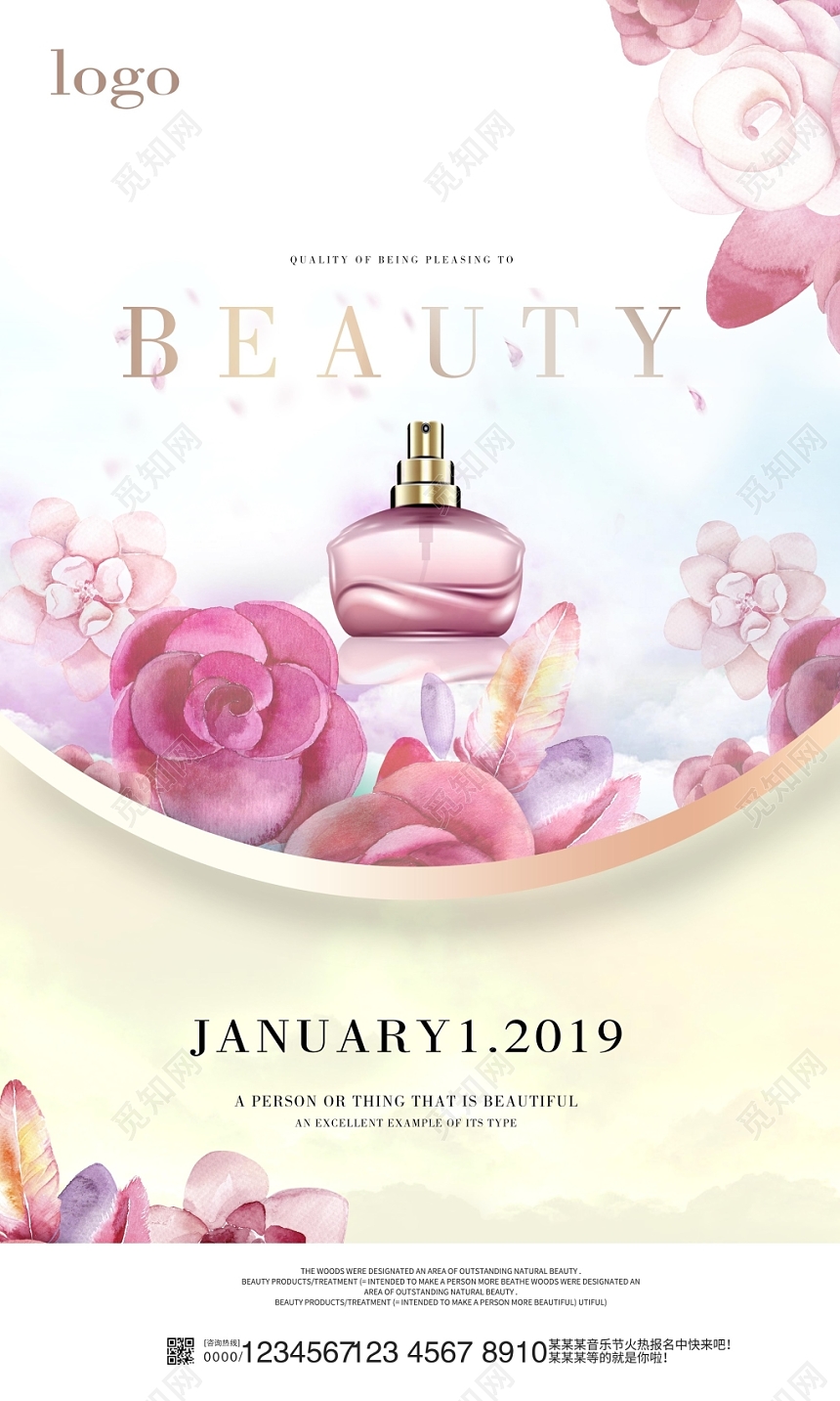 唯美少女心香水化妆品护肤品促销海报设计
