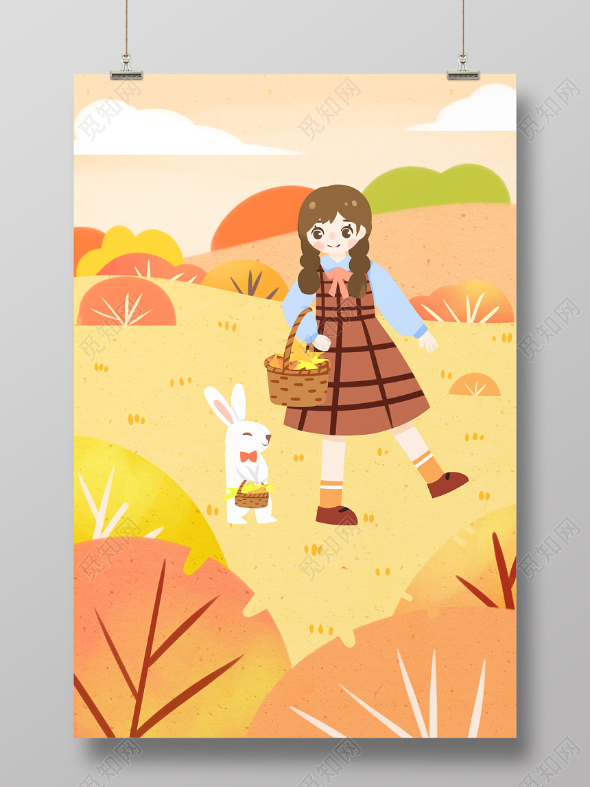 手绘风立秋节气卡通海报素材
