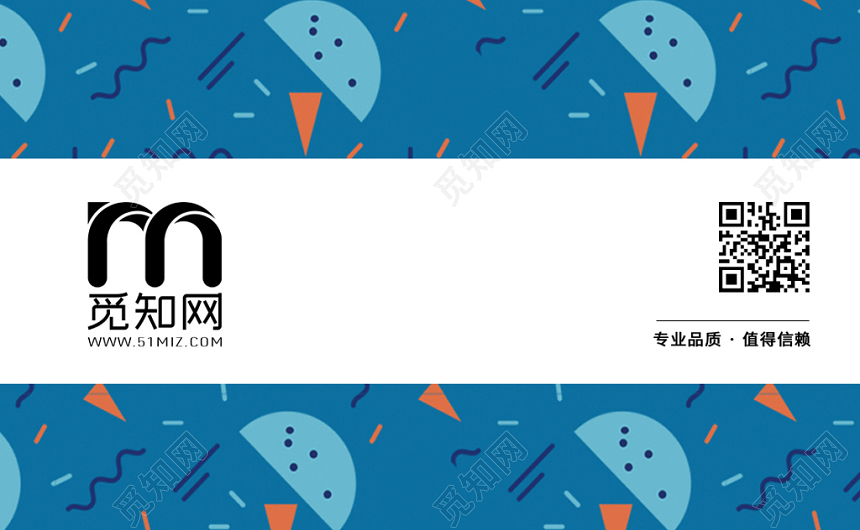 蓝色女装水果店名片二维码公司个人美食名片