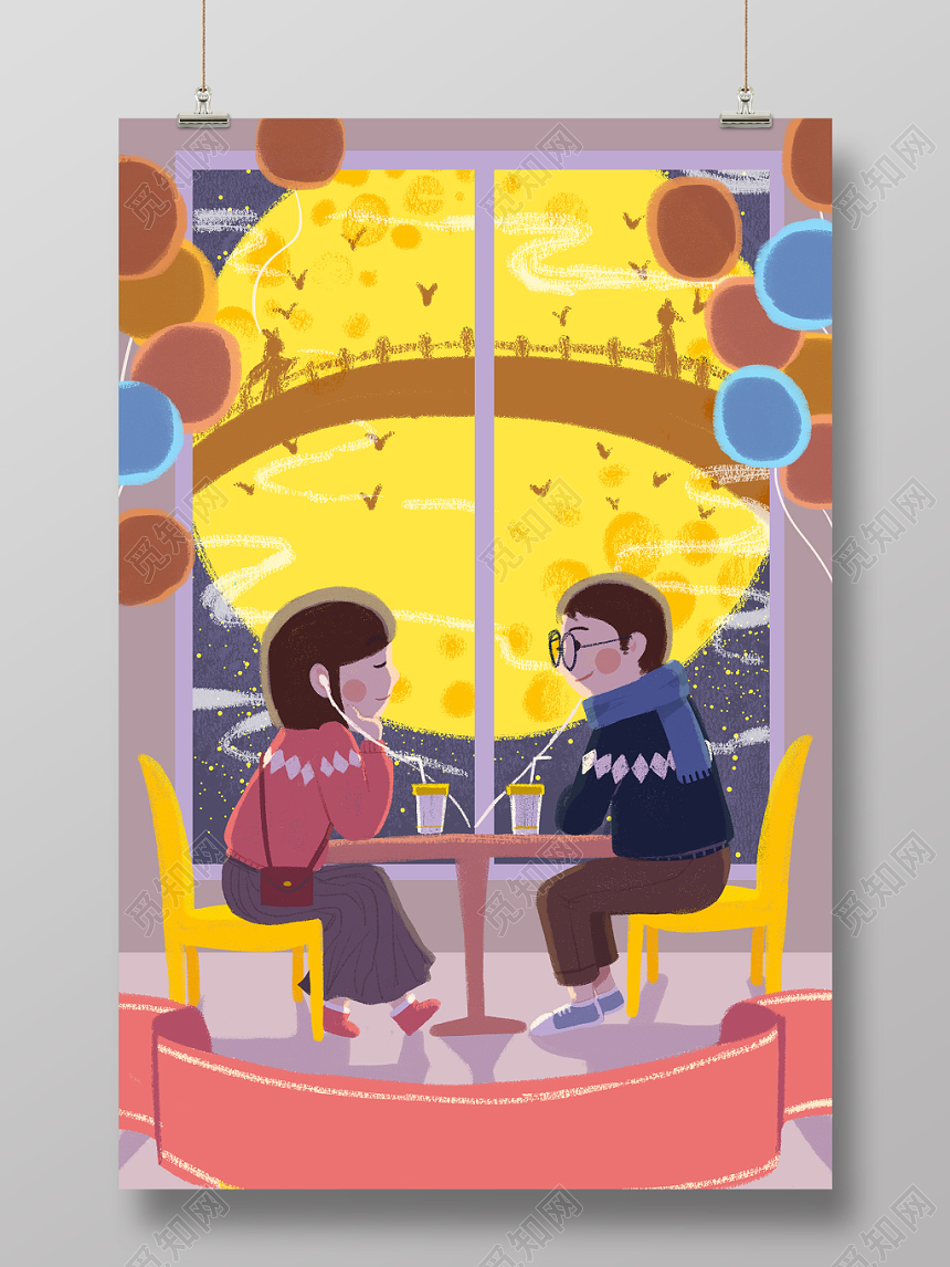 卡通七夕节原创插画海报