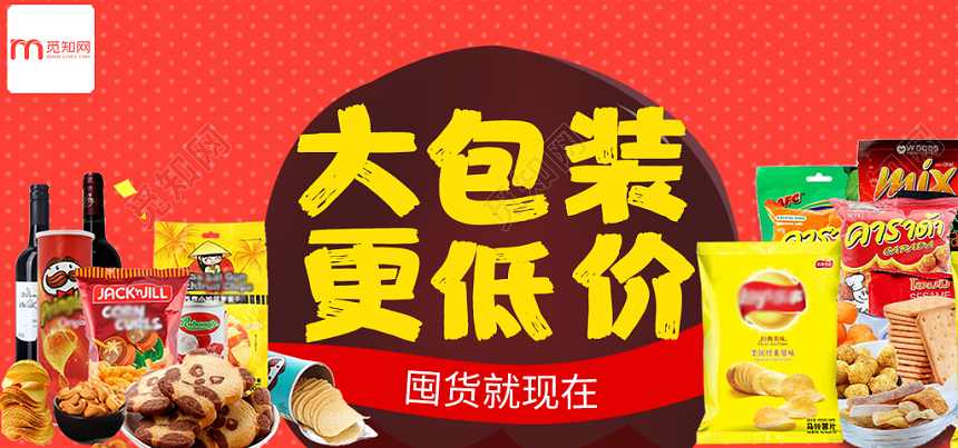 简约农产品生鲜零食美食优惠促销banner