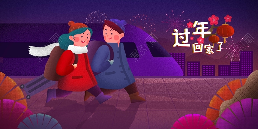 手绘卡通冬天节气过年回家插画海报