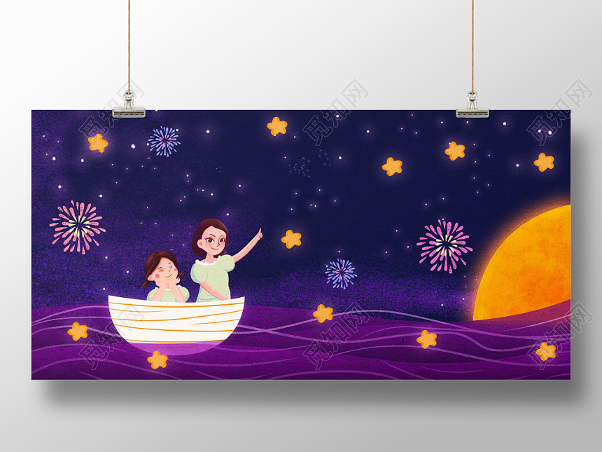 梦幻星空姐妹卡通治愈系手绘插画海报