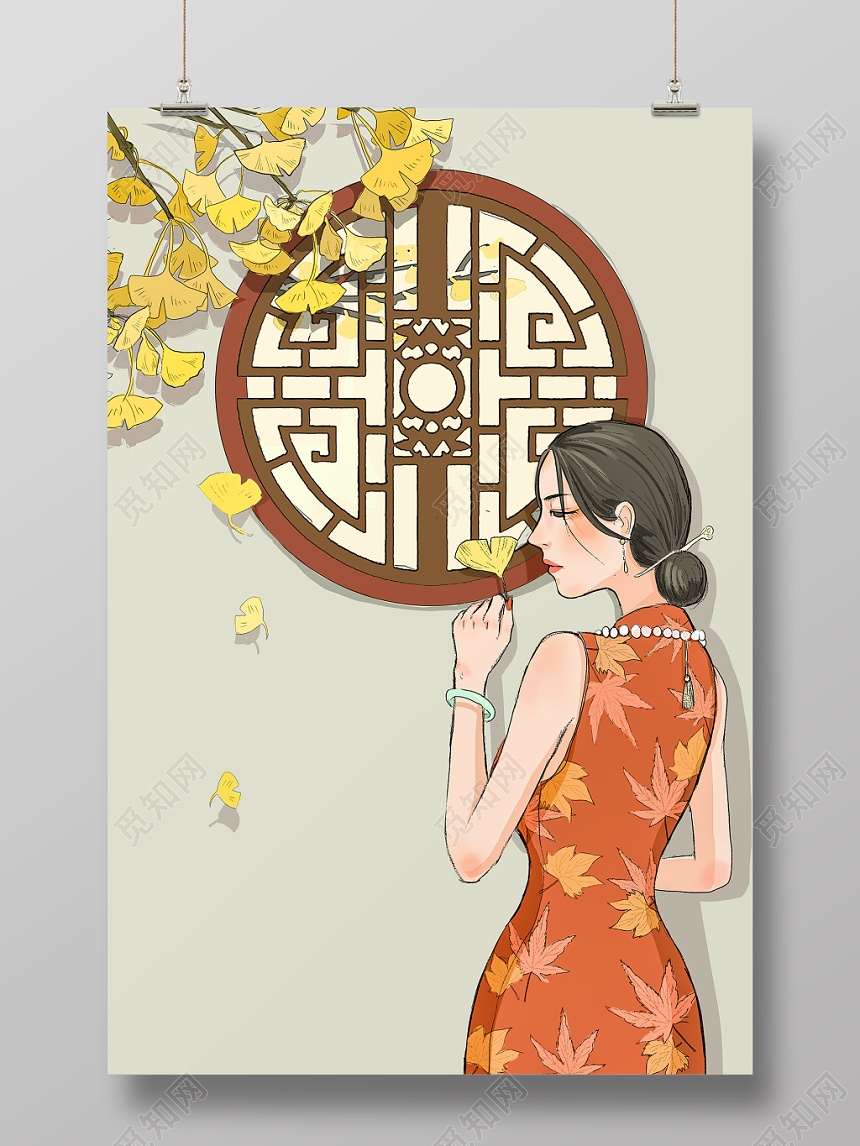 立秋秋天金秋梧桐树美女古风旗袍人物插画