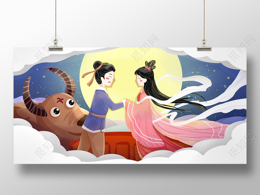 手绘七夕情人节牛郎织女人物原创插画海报