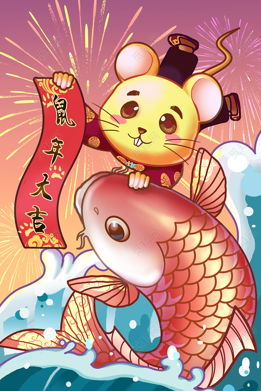 动漫风手绘春节新年金鼠闹新春海报背景插画