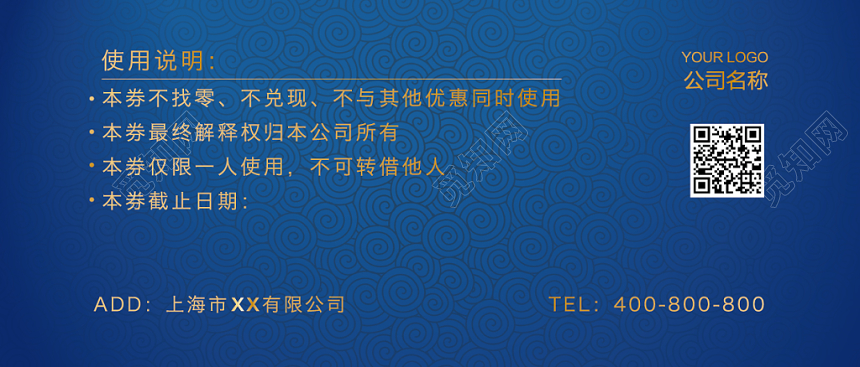 简约中秋蟹礼阳澄湖大闸蟹100元代金券礼券优惠券