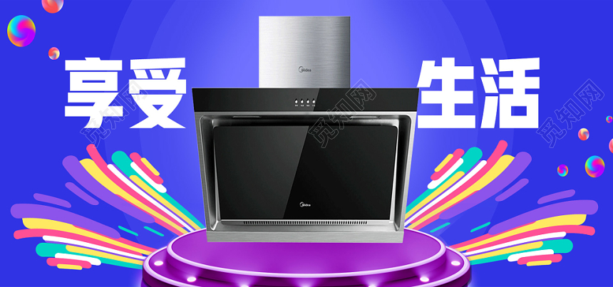 炫彩淘宝天猫电商双十一促销电器家电banner