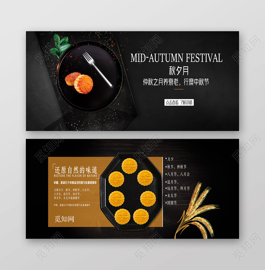 简约大气淘宝天猫电商双十一化妆品banner