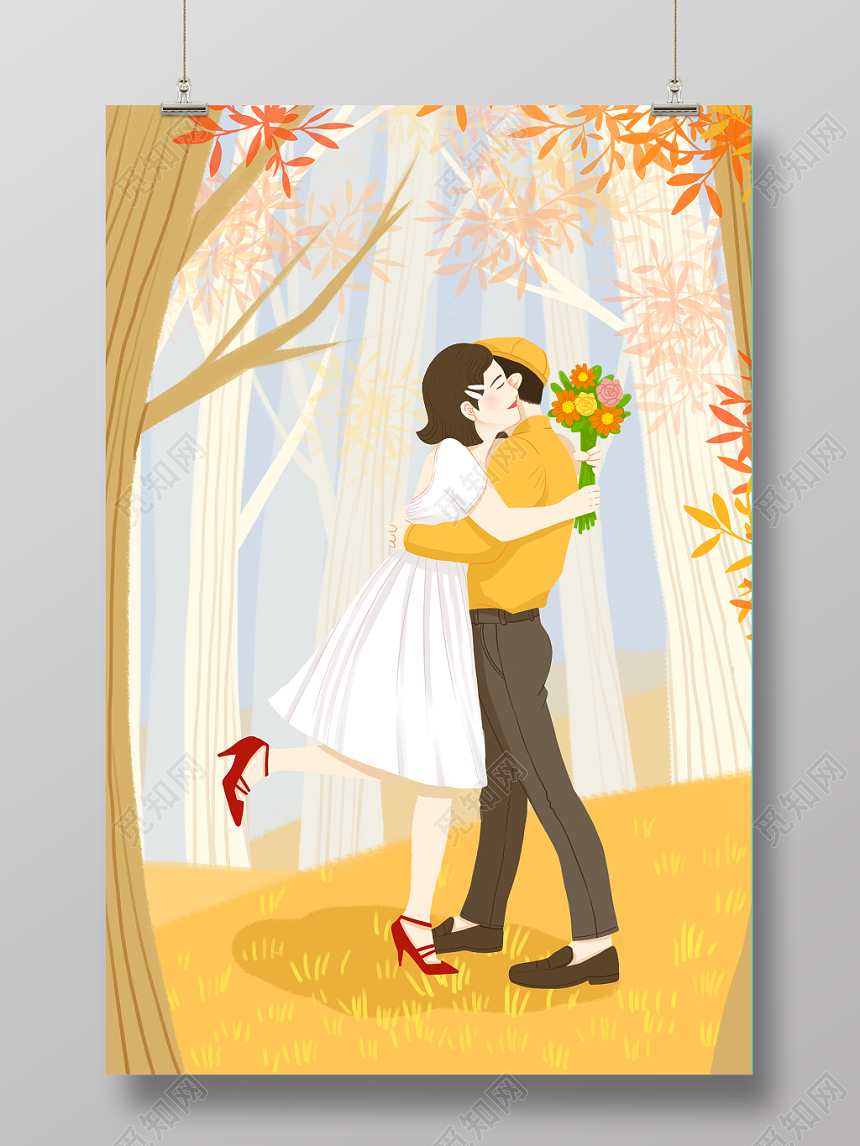 卡通立秋情侣原创插画海报