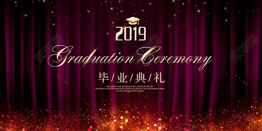 黑色炫彩大气毕业典礼毕业典礼毕业晚会背景海报