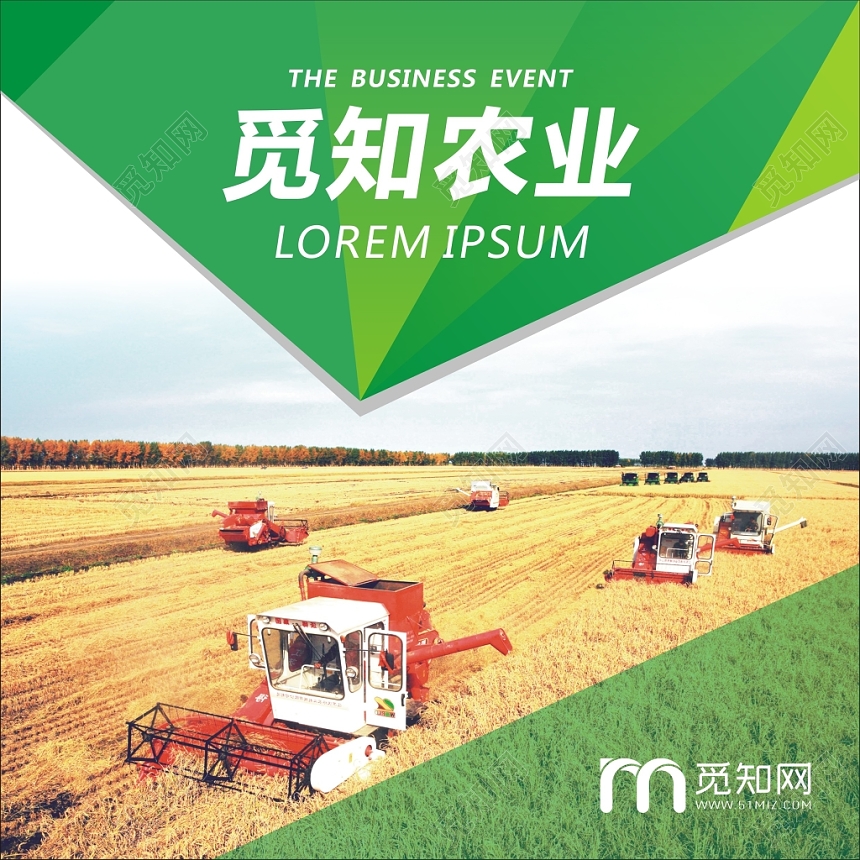 农业画册模板农产品画册封面蔬菜水果