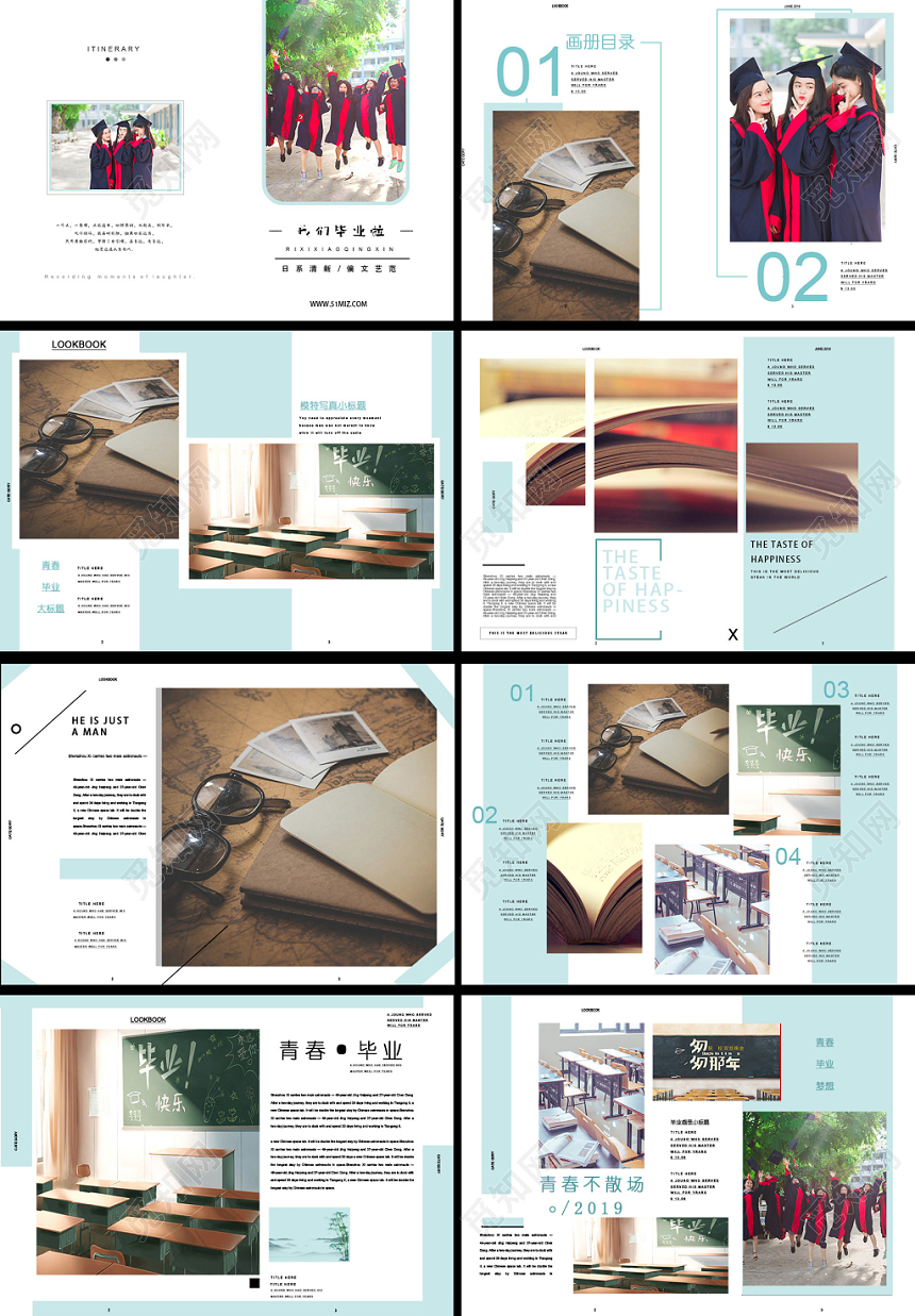 淡蓝色清新淡雅风同学录毕业季画册八页设计