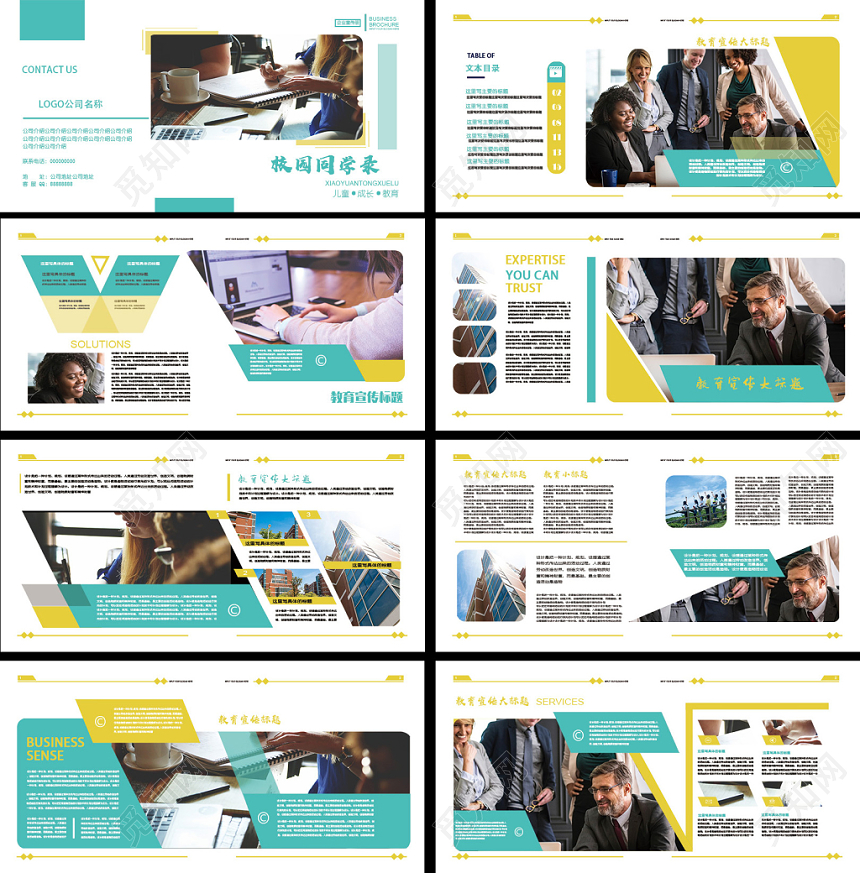 简洁商务风同学录毕业季画册八页设计