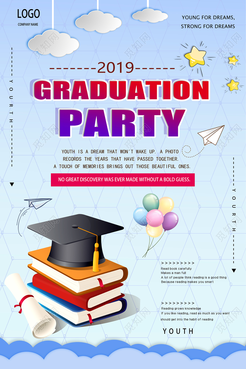 创意浅蓝毕业晚会海报
