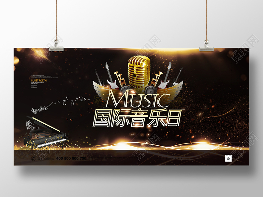 Music酷炫音乐节国际音乐日宣传展板