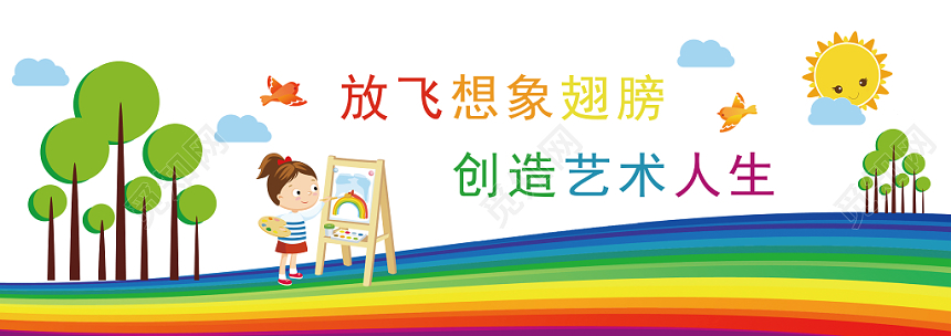 简约美术培训班文化墙