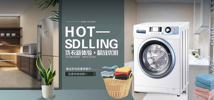 浅色家居简约设计电器banner