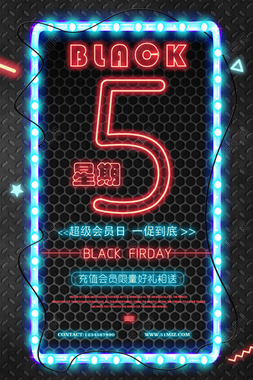 霓虹灯风格镂空数字黑色星期五金属设计宣传海报