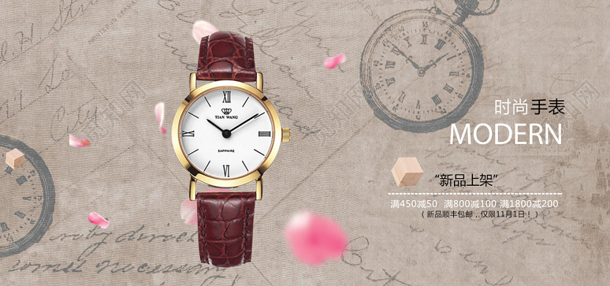 炫酷时尚棕色灰色男士手表海报banner