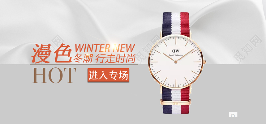 炫酷时尚棕色灰色男士手表海报banner