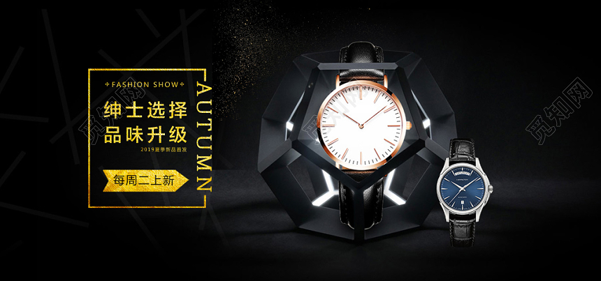 高端炫酷时尚黑色男士手表海报banner