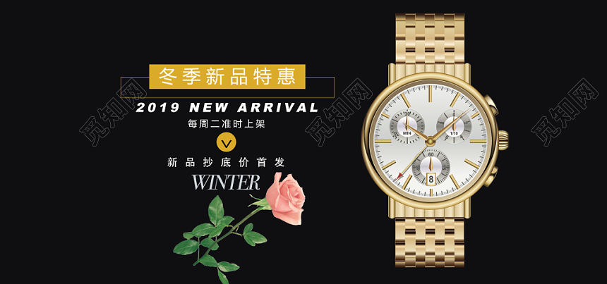 高端炫酷时尚黑色男士手表海报banner
