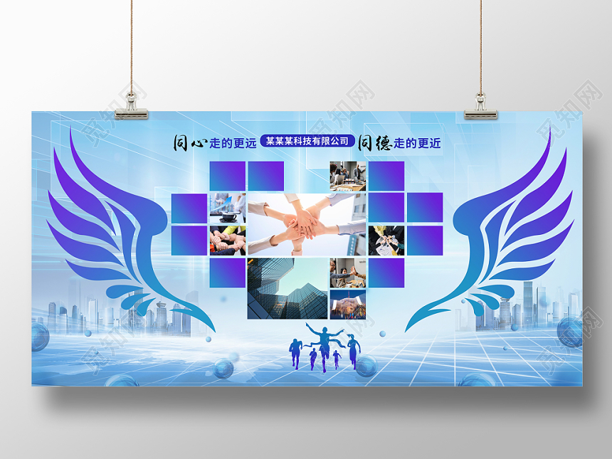 企业形象墙创意员工风采照片墙