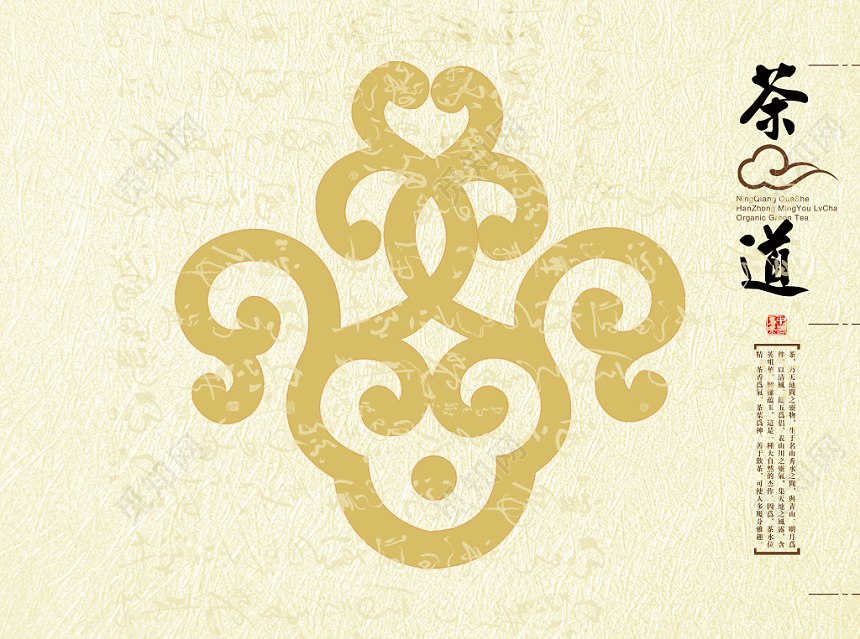 黄色创意中式中国风画册封面