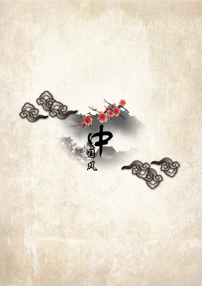 浅黄色水墨风中式中国风画册封面