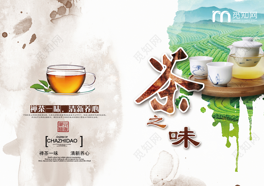 灰色清新中式中国风画册封面