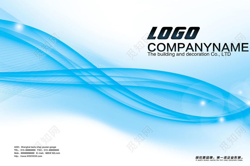 蓝色几何线条画册封面