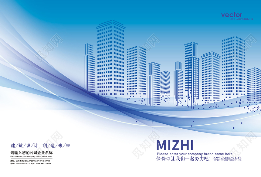 蓝色简约大气画册封面