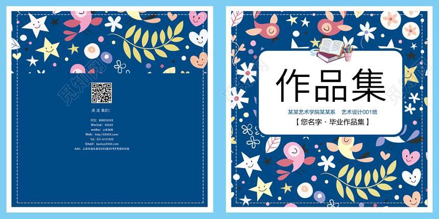蓝色手绘风作品集宣传画册封面设计