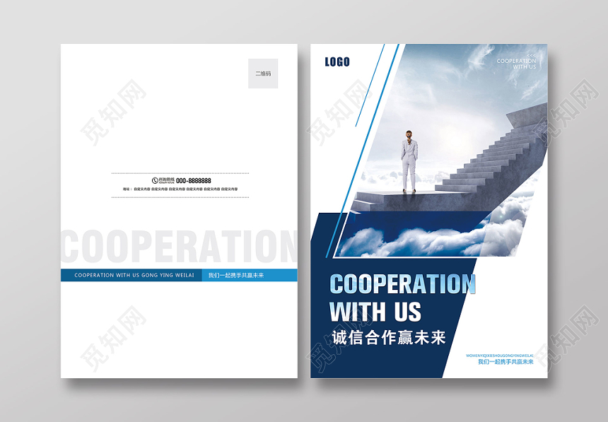 蓝色商务风画册封面设计