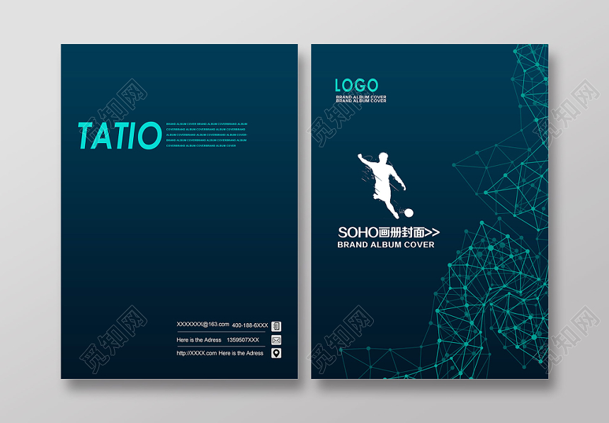 简约几何风宣传画册封面设计