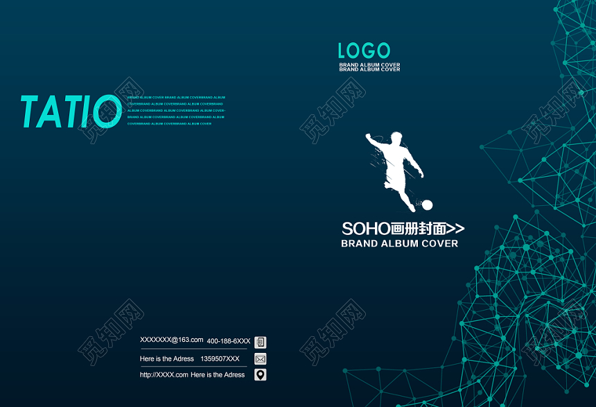 简约几何风宣传画册封面设计