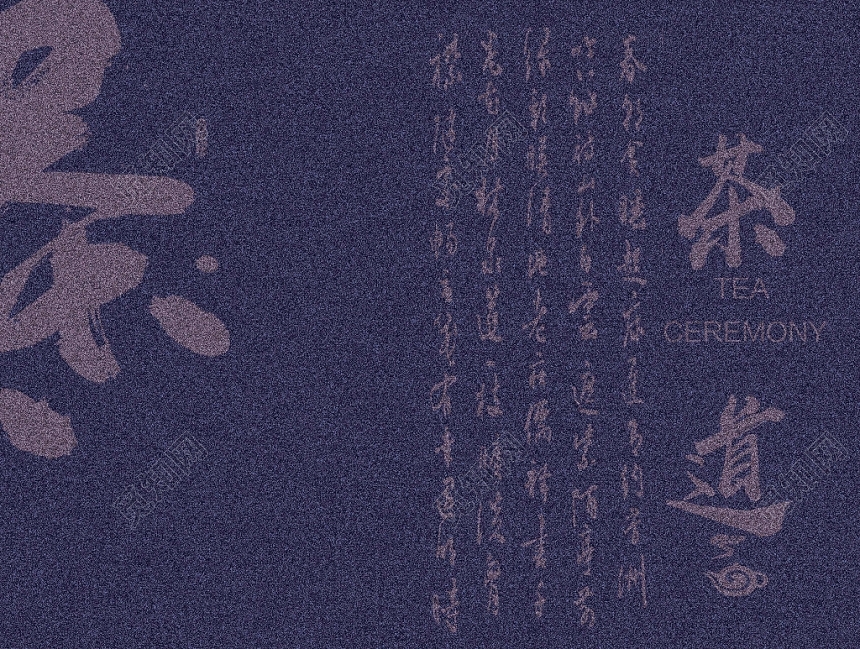 中国风茶道宣传画册封面设计