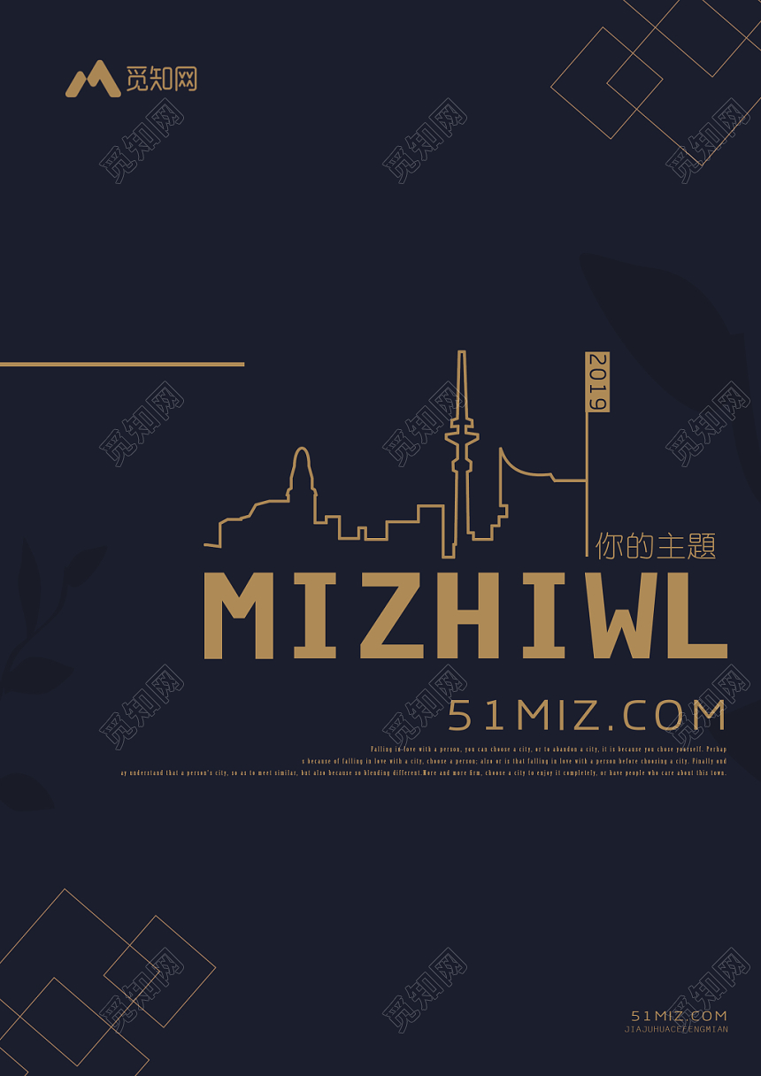 黑色简约地产画册封面宣传册封皮