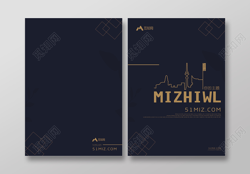 黑色简约地产画册封面宣传册封皮