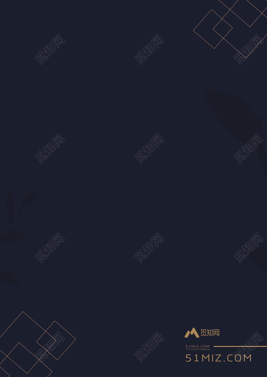 黑色简约地产画册封面宣传册封皮