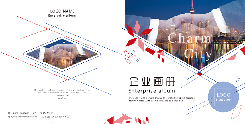 简约大气企业画册封面合作宣传册封皮