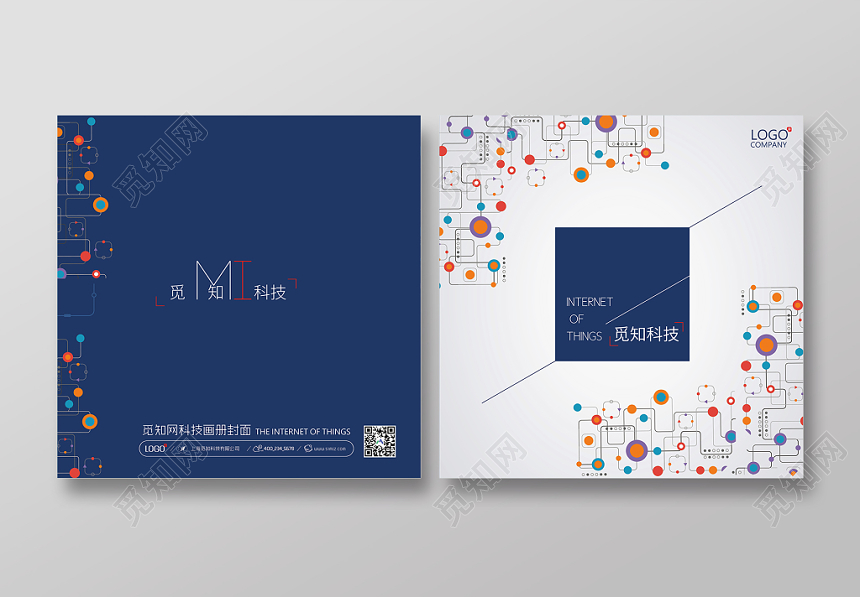 简约线条画册封面科技公司宣传册封皮