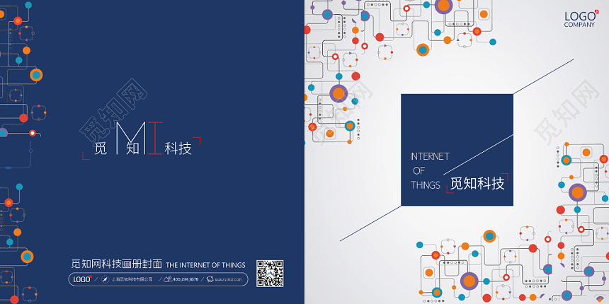 简约线条画册封面科技公司宣传册封皮