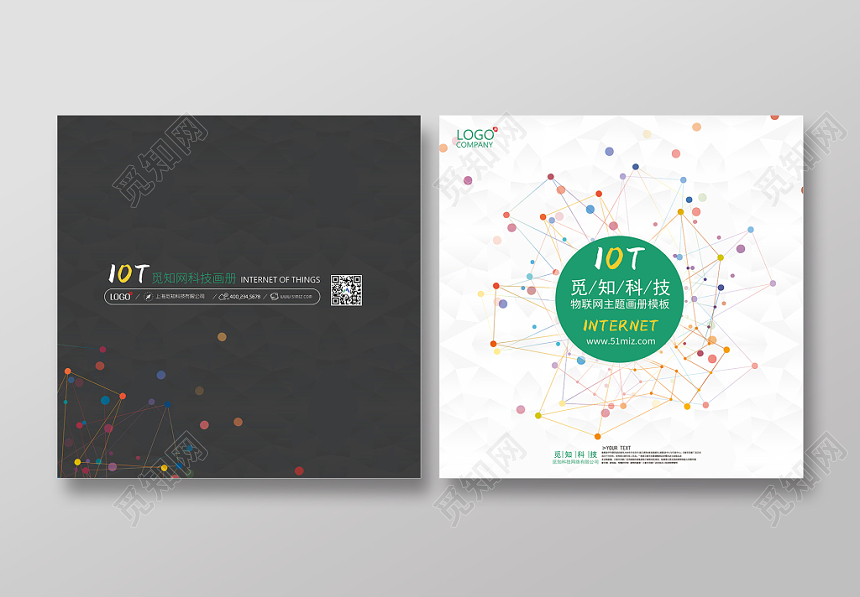 简约时尚画册封面科技公司宣传册封皮