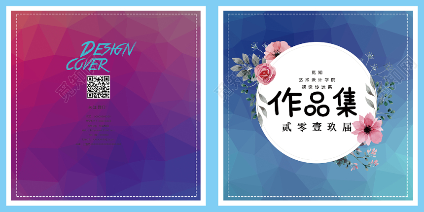 插画简约优美渐变紫蓝色儿童画册封面